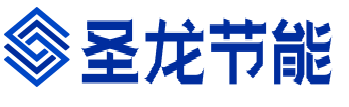 临沂节能评估 山东节能报告